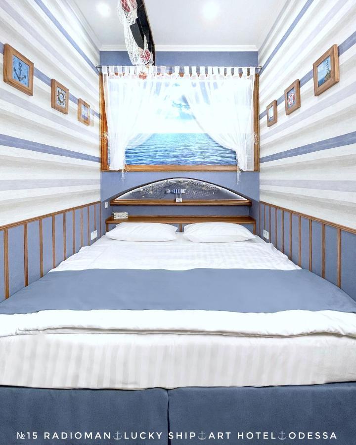 Lucky Ship Art Hotel Одеса Екстер'єр фото