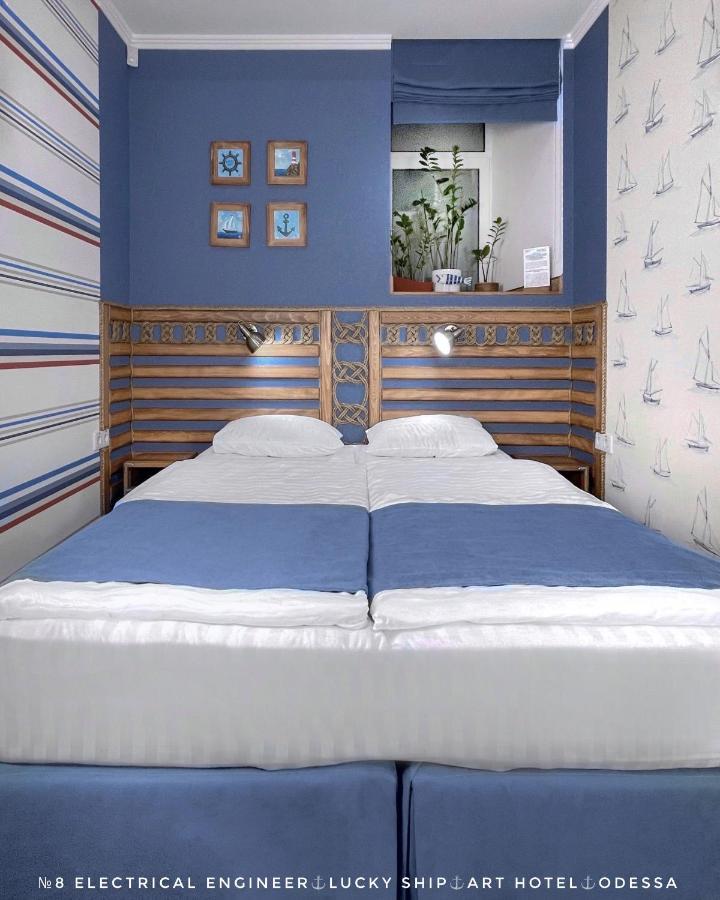 Lucky Ship Art Hotel Одеса Екстер'єр фото