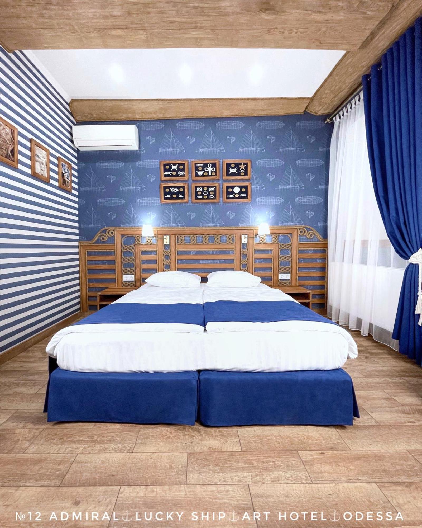 Lucky Ship Art Hotel Одеса Номер фото