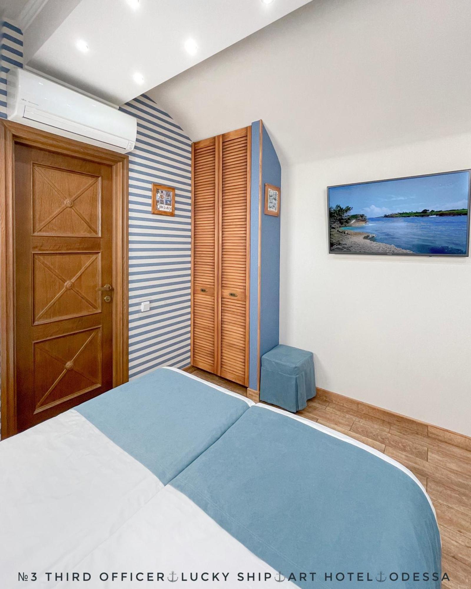 Lucky Ship Art Hotel Одеса Номер фото